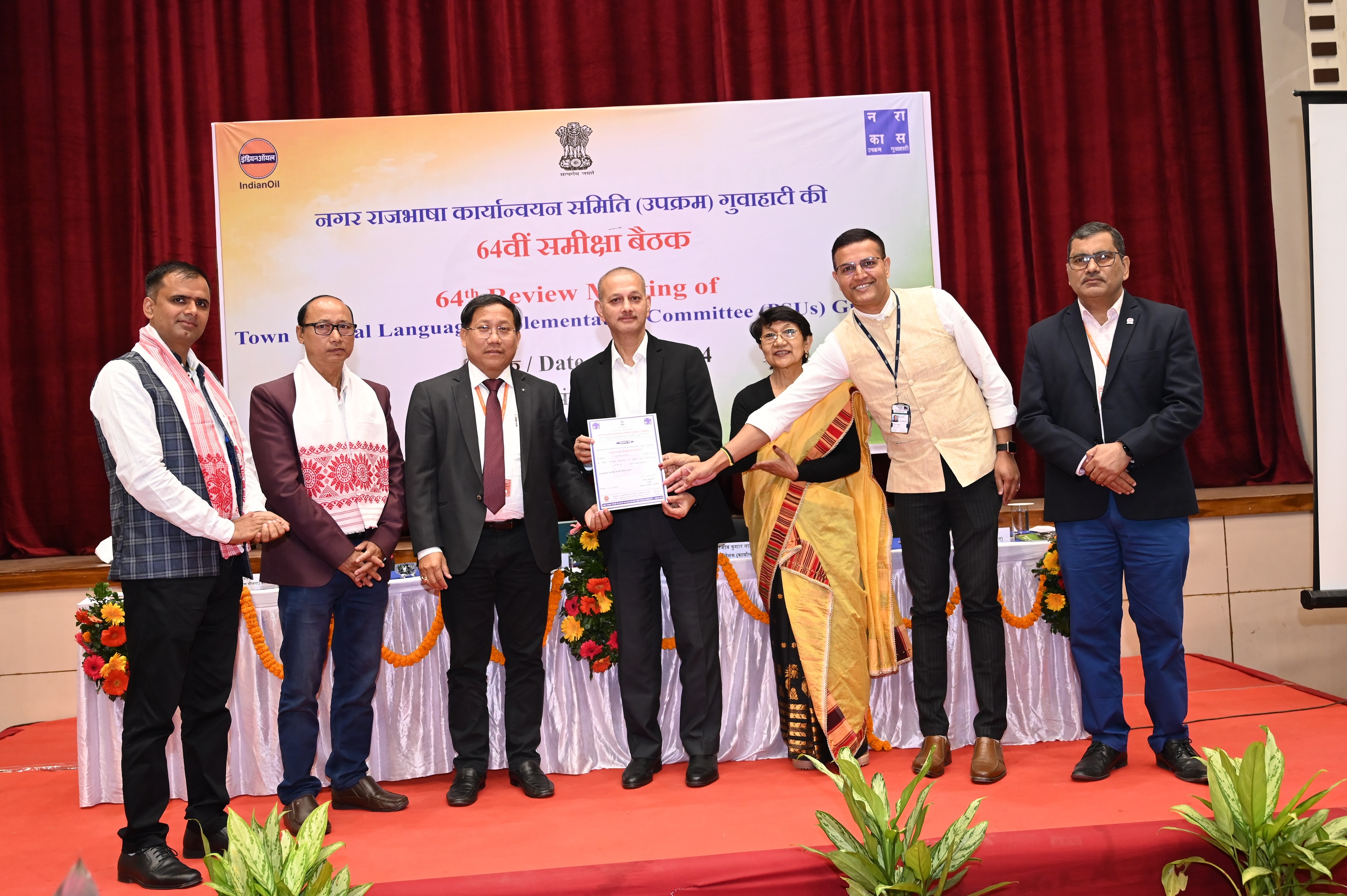 Best Official Language Implementation Award – 2023-24 (Commendation Award)